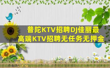 河池酒吧招聘